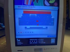 -深圳百老汇电影中心(IMAX万象天地店)