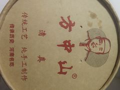 -方中山胡辣汤(通州店)