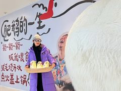 -皇城恒隆广场