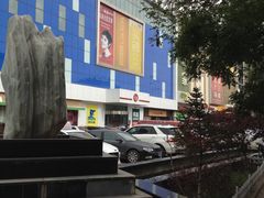 -居然之家(光耀店)