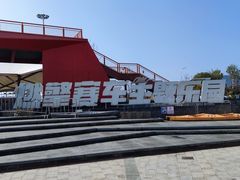 -千岛湖燃擎卡丁车赛车主题乐园(秀湖路店)