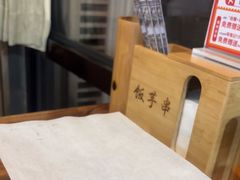 -壹块捌烧烤(灯市口店)