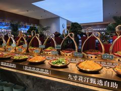 -九寸花汀(摩天活力城店)