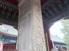 -历代帝王庙博物馆