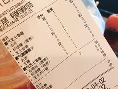 账单-奈雪的茶(观前街店)