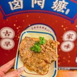 吃正宗台湾风味就来卤阿嬷