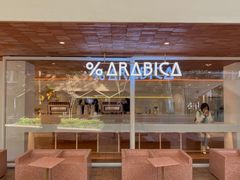 -% Arabica阿拉比卡咖啡(武汉天地店)