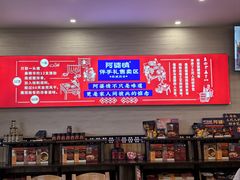 -阿婆情腊排骨火锅(金虹路店)
