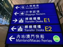 -香港国际机场