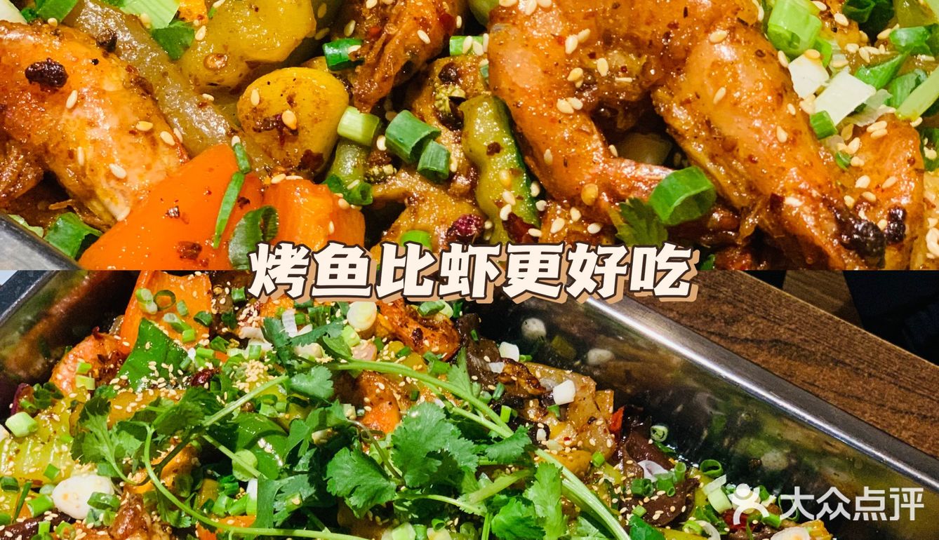 大理一些美食 · 红黑榜