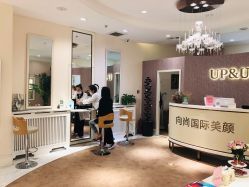 -UP&UP·半永久眉毛眼线机器野生眉