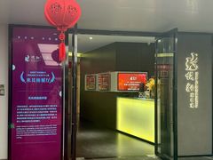 -悦融·京鲁菜·露台花园(安定门店)