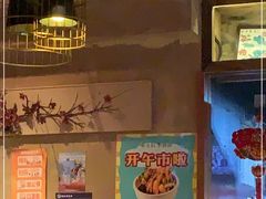 -串大叔炭火烤串·鸡西大冷面刀削面(总店)