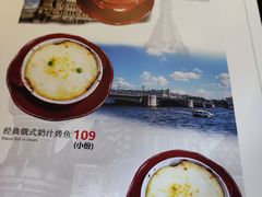 -新侨三宝乐西餐厅(崇文门店)