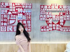 -眷茶(赛格国际购物中心店)