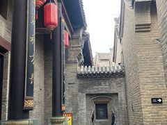 -康百万庄园