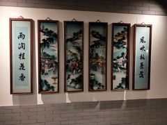 -北京全聚德(西客站店)