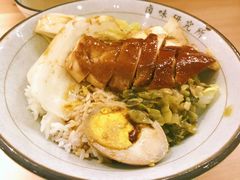 -狮头牌卤味研究所·卤味饭(花城汇南区店)