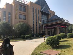 -咸宁万豪温泉谷度假区