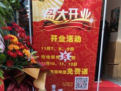 -皖北学东地锅鸡(之心城店)