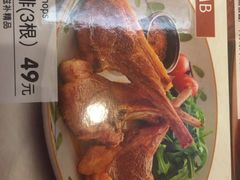-萨莉亚意式餐厅(深南茂业店)
