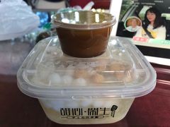 -甜心闲生传统手工冰粉(奎星楼店)