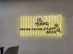 -老虎滩大连海鲜烧烤(水游城店)