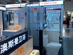 -百安居装修建材卖场(泰然店)