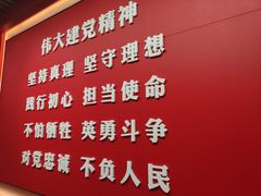 -中共一大纪念馆
