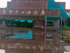 -上海市龙华烈士陵园