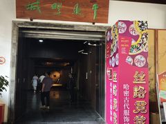 -嘉定博物馆