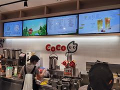 -CoCo都可(燕塘店)