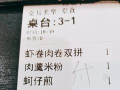 -古早人小吃店(黄河北路店)