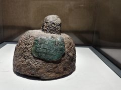 -烟台市博物馆