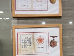-上海仁爱医院口腔科 · 种植