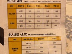 -密苑云顶乐园(云顶滑雪场)
