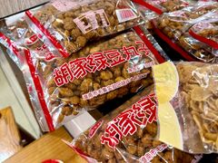 -谢继红26号牛肉汤(田家庵店)