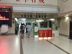-广西医科大学第一附属医院