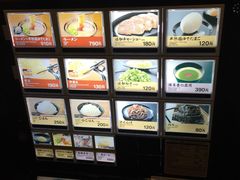 -一蘭拉面(新宿中央东口店)