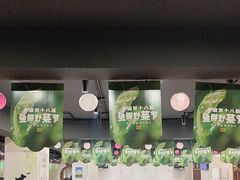 -春盛渔府(牛首山店)