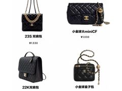 -Chanel香奈儿专柜代买(福州大洋店)