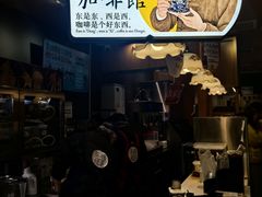 -茶颜悦色(登高路上店)
