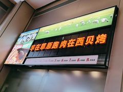 -西贝(南山宝能太古城店)