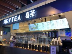 -喜茶(上海正大广场店)