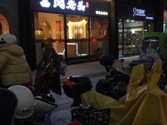 -闻老头·菊花炭烤肉(D11店)