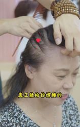 -唐风采假发补发定制