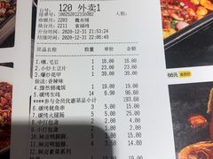 -嘎嘎鸭脑壳(金琴店)