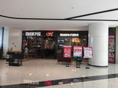 -合景·悠方(成都店)