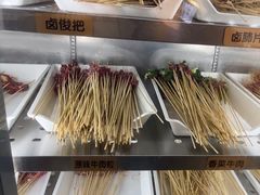 -爱尚吃惑钵钵鸡餐饮店(商业后街店)