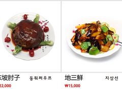 -大食代(大林2洞店)